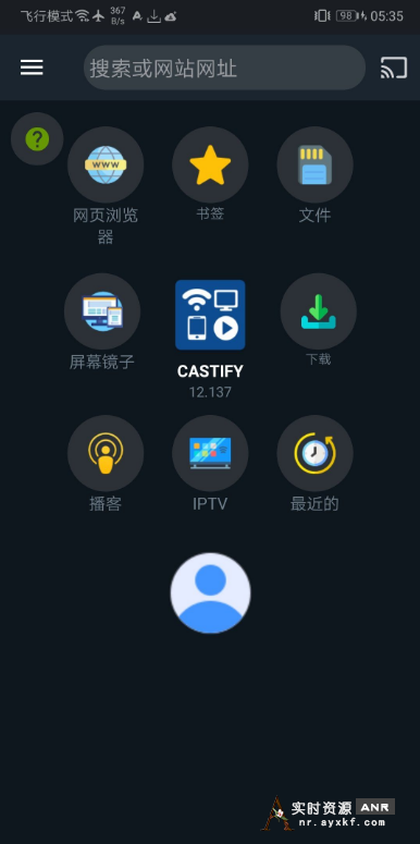Castify v12.137投屏工具